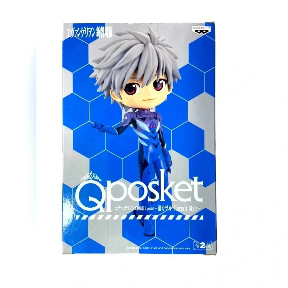 Evangelion- Q Posket - Kaworu Nagisa Plugsuit Style  - BNIB 🦾